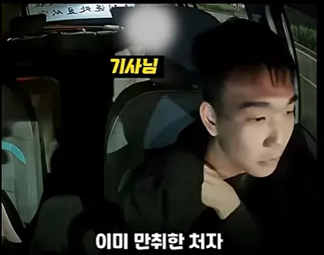 Internet_20260205_110804_1.png 최악의 만취녀