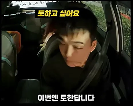 Internet_20260205_110804_4.png 최악의 만취녀