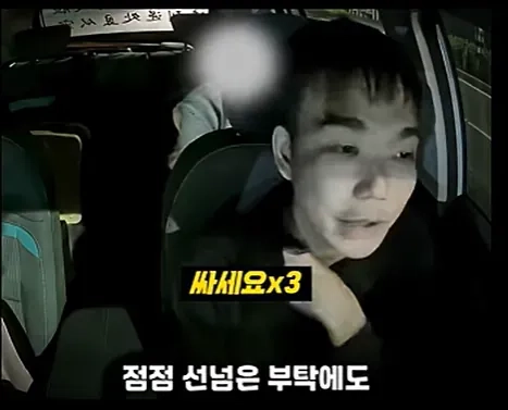 Internet_20260205_110804_9.png 최악의 만취녀