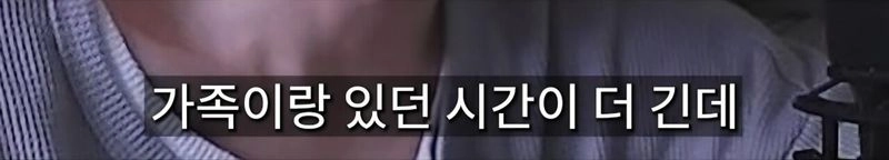 Screenshot_20251124_120706_Instagram.jpg 3년 만난 여친보다 가족이 더 소중할 수가 있나요?