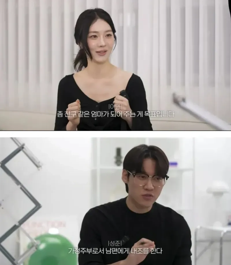 결정사 찾아간 27세 여성