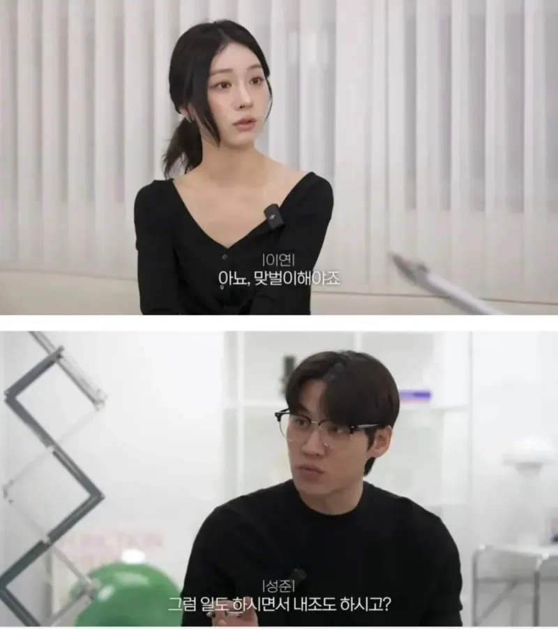 결정사 찾아간 27세 여성