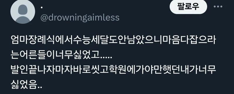 b2dce623d50836a549c40df49f72f0ebed3f4e68.webp.ren.jpg 가족 톡방에 나랑 아빠만 남음.