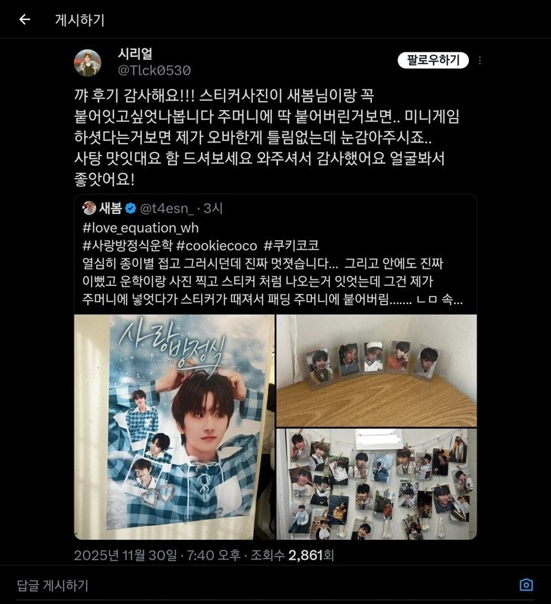 1f982a79eea77e6c509281c7abbcf0bb-2.webp.ren.jpg 아이의 간곡한 부탁을 거절한 엄마