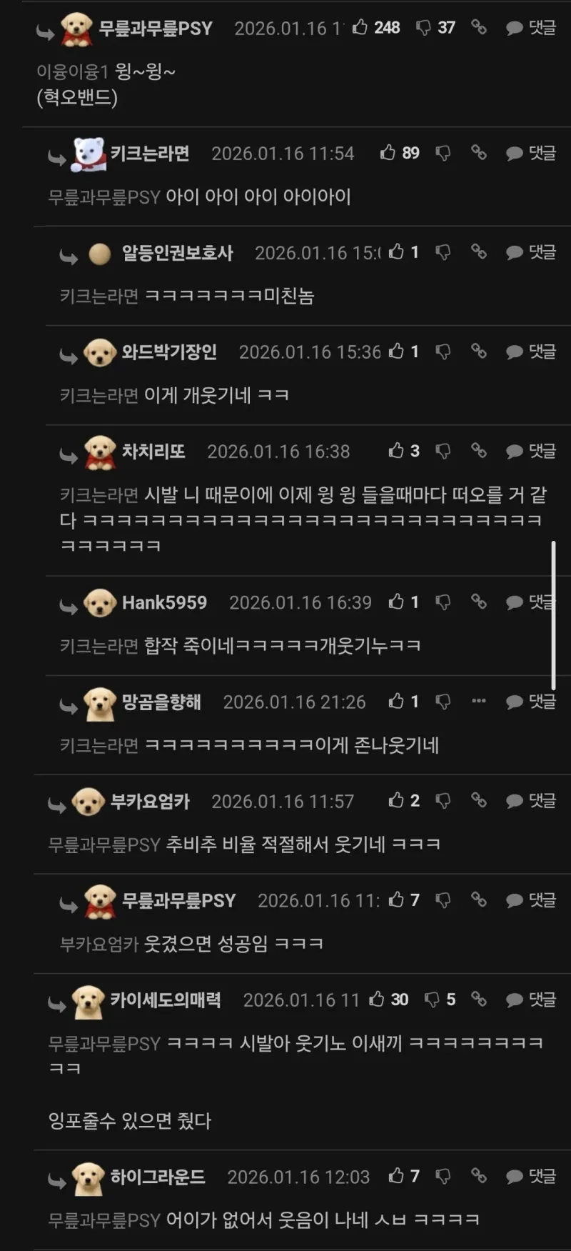 Screenshot_20260118_203104_Samsung Internet.jpg (ㅇㅎ?) 하마사키 마오가 은퇴한 이유ㅠㅠ.jpg