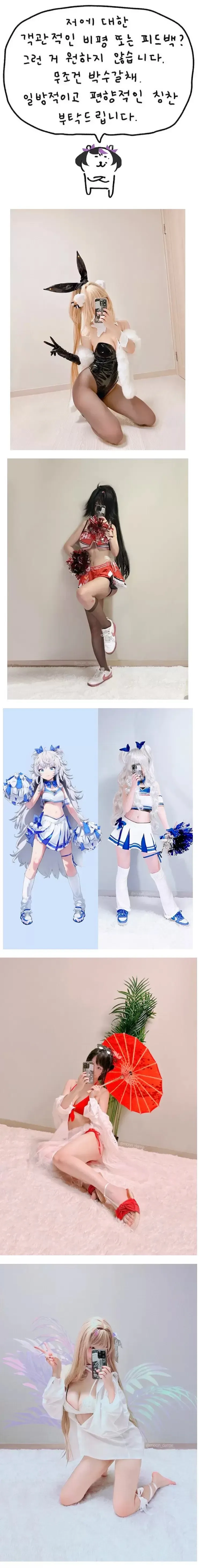 IMG_3788.webp.ren.jpg ㅇㅎ) 어느 게임 아트팀 직원이 직접한 코스프레