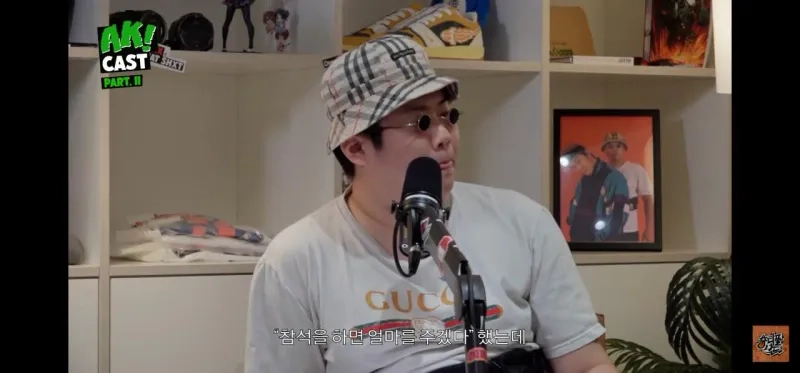 Screenshot_20260211_074652_YouTube.jpg 고말숙이 위험하다 판단하고 거절한 몇천짜리 파티 광고.jpg