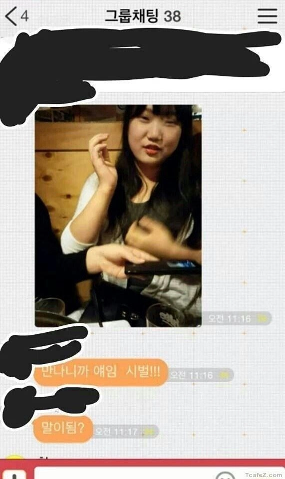 IMG_7472.jpeg 흔한 소개팅녀