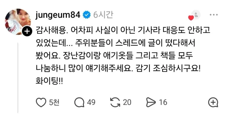 OelSNt.jpg 황정음 장난감 무료 나눔 현장 다녀온 사람 후기