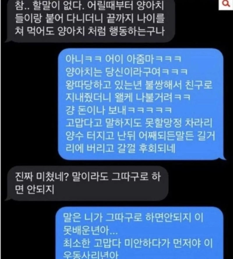 5.jpg 판) 내차에서 양수터진 친구 세차비