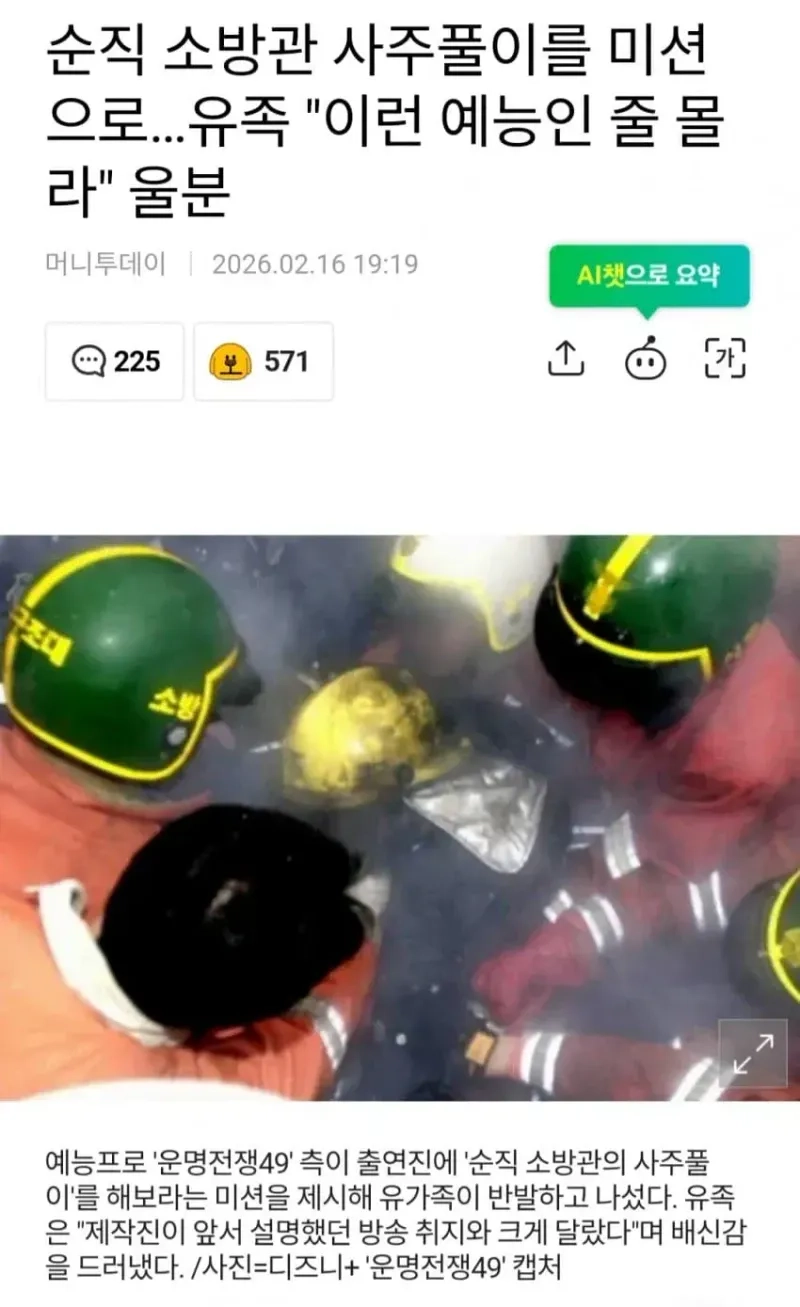 IMG_8166.webp 싱글벙글 JTBC 신작 예능 근황