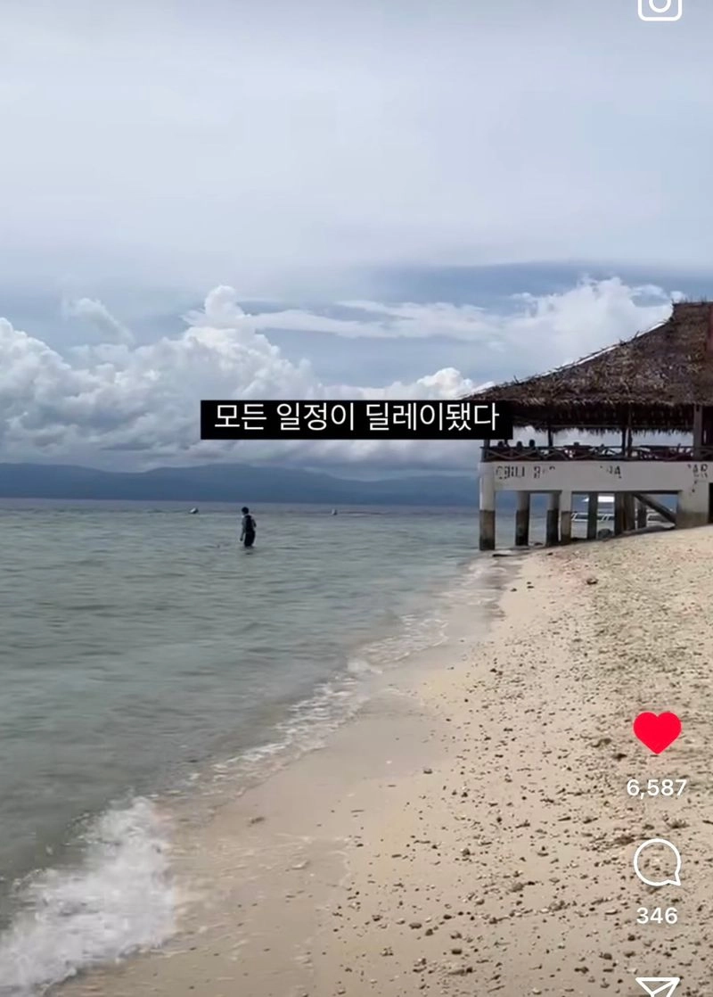 세부에서 조인투어를 갔는데 나때문에 커플이 싸웠다