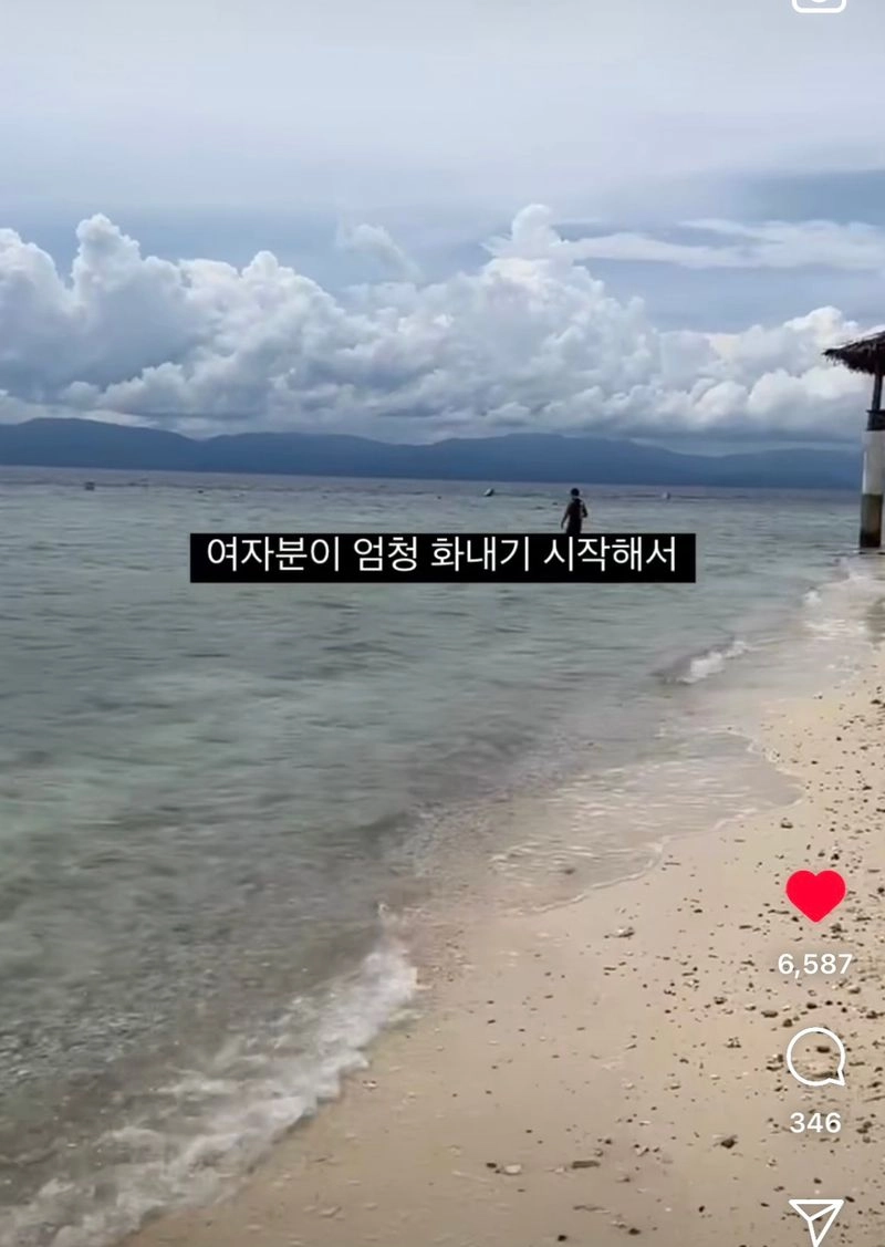 세부에서 조인투어를 갔는데 나때문에 커플이 싸웠다