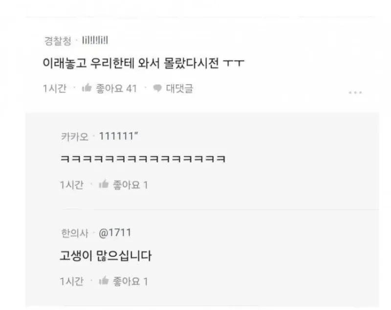 1000001377.jpg 여행 동행 하는 남자랑 친해졌다는 순수 블라 눈나..jpg