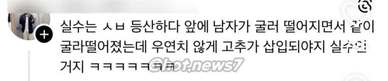 image.png 파일럿 남편이 이혼하자는 이유.jpg