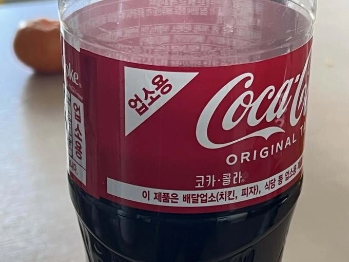 남친집에 업소용 콜라 있어서 싸웠대_2.jpg