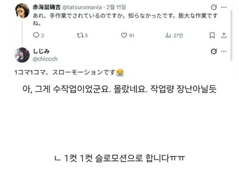 Screenshot_20260218_084214_Naver Cafe.jpg AV 모자이크 편집 알바를 하면서 느낀점