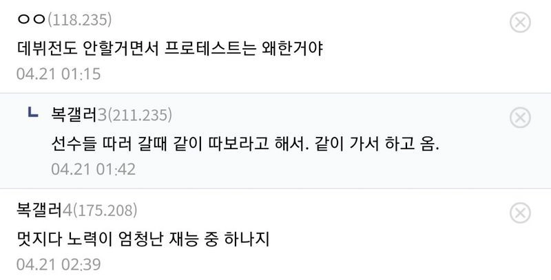 Screenshot_20250426_112557_Chrome.jpg 복싱 재능 없는 애 10년 한 결과