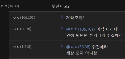 image.png ㅈ소 경리인데 첫월급 들어왔당.jpg