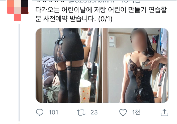 ㅇㅎ) 어린이날 고전명작