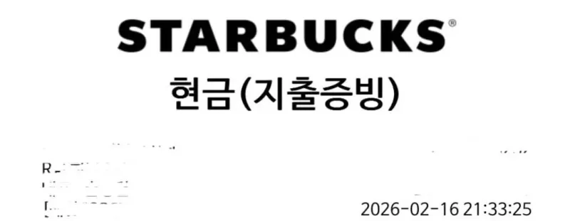 image.jpeg 스레드 조회수 터진 38초 간격 스타벅스 추가 주문 후기