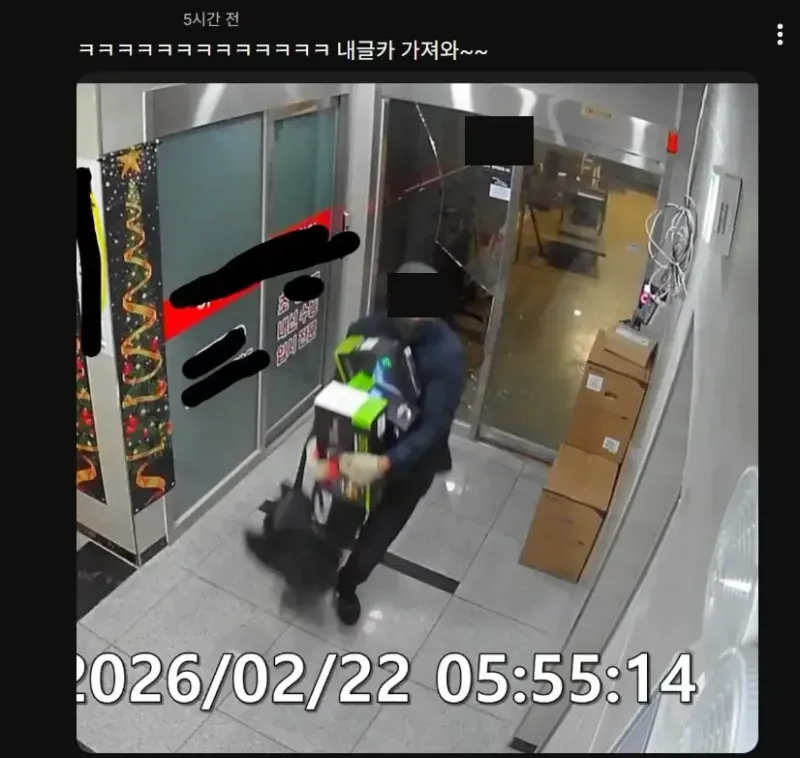 유리창 깨고 RTX5090 훔쳐간 도둑 ㄷㄷ