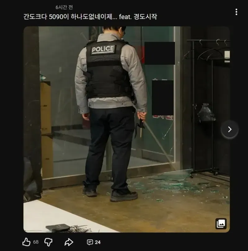 유리창 깨고 RTX5090 훔쳐간 도둑 ㄷㄷ