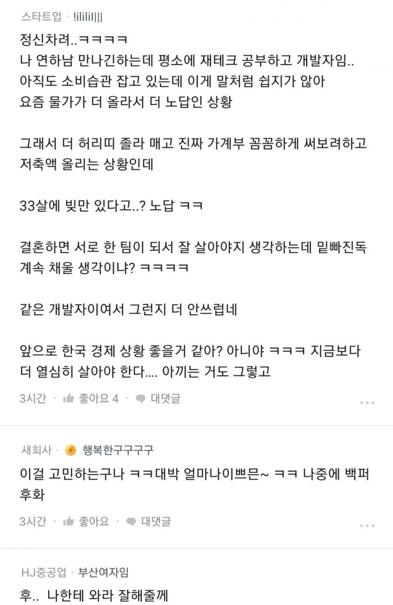 28b9d932da836ff63fe882e544847c6df3ba87b428e4c64311bea8945af5f61e0e32