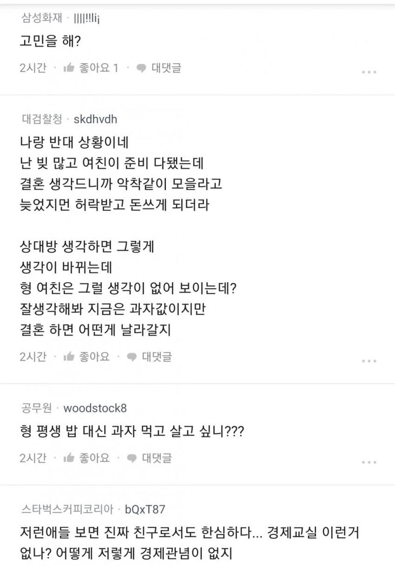 28b9d932da836ff63fe882e54485706d00cf08df7f32268e820eedc3ffd696125845