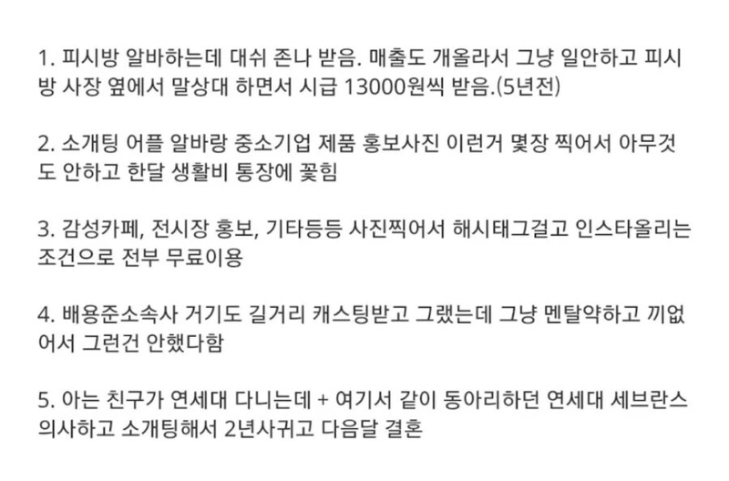 image.png 아주 예쁜 여자 인생.jpg