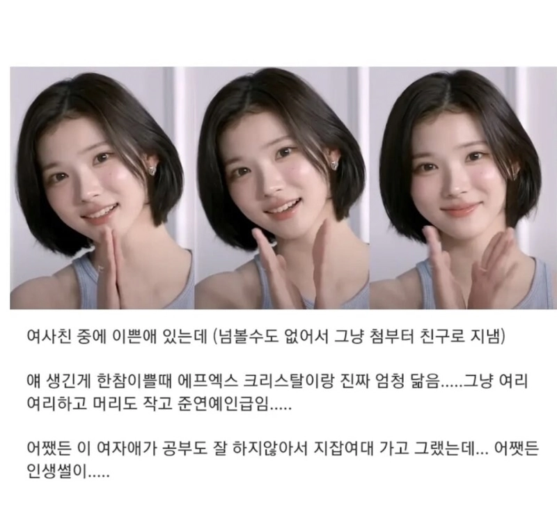 image.png 아주 예쁜 여자 인생.jpg