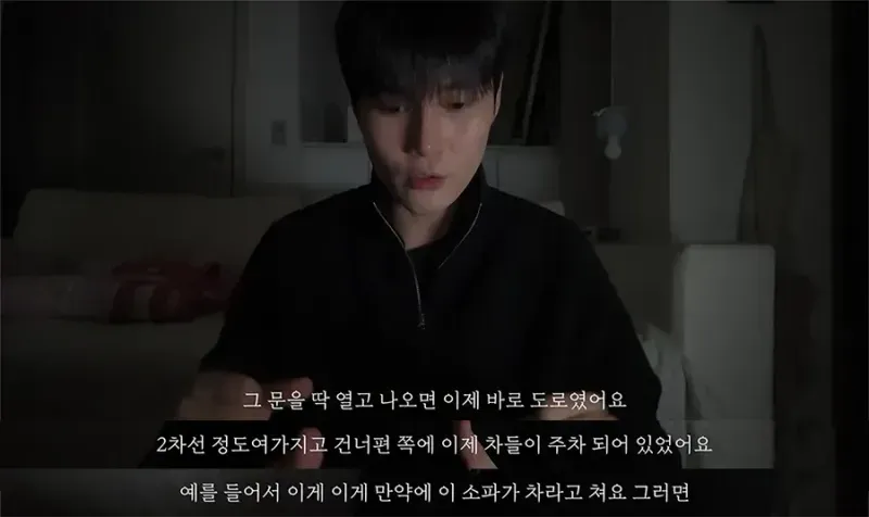 1000041194.webp 펌)제주도에서 살해 당할뻔했다는 아이돌