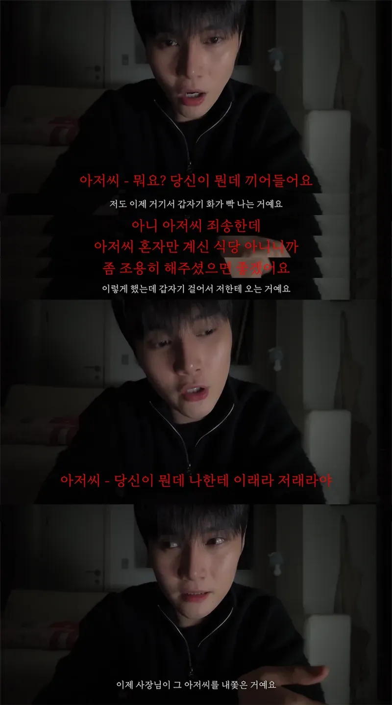 1000041193.webp 펌)제주도에서 살해 당할뻔했다는 아이돌