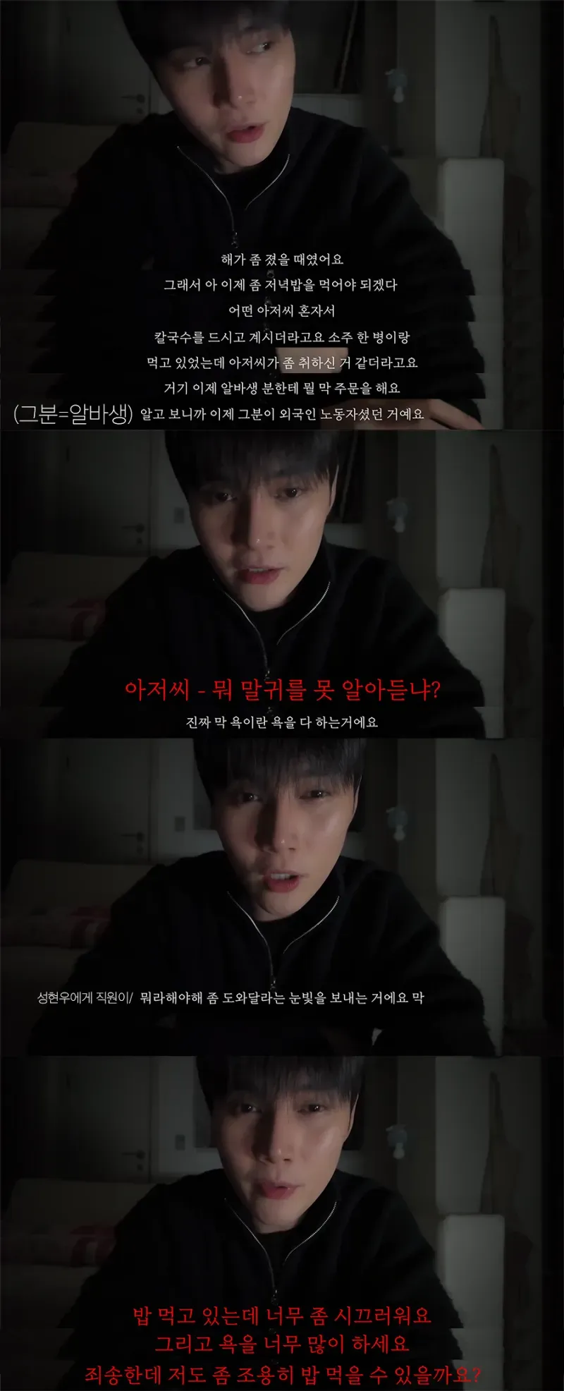 1000041192.webp 펌)제주도에서 살해 당할뻔했다는 아이돌