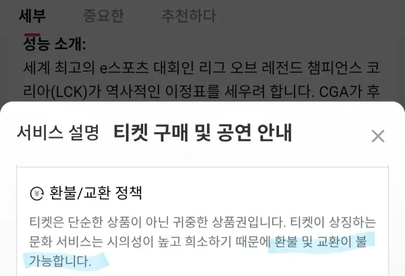 1000063856.jpg T1 탈락에도 LCK에는 손해가 없는 이유 ㄷㄷㄷㄷㄷㄷㄷㄷ