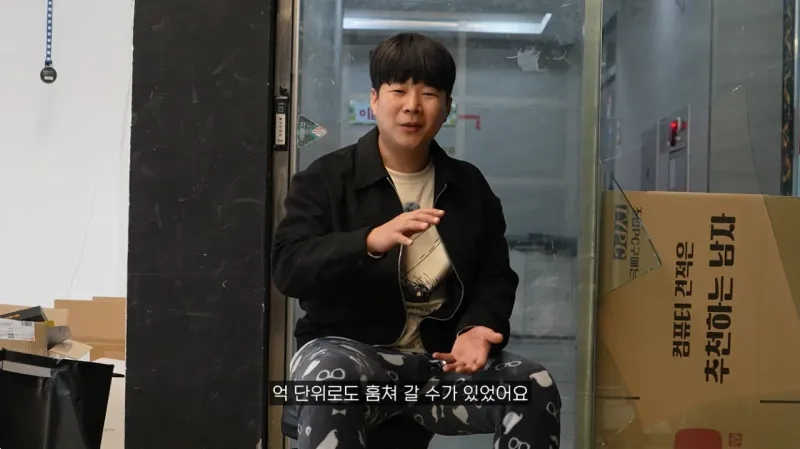 추천하는남자 (10).png 그래피칵드 3개 절도 당했으나.. 가져오면 선처해준다는 유튜버