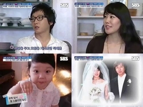 탁재훈 이혼소송, 이유 알고보니…아내 이효림 탁재훈 여자가 3명 - MBN