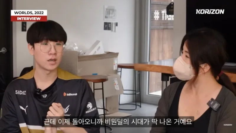 15377.png 국가대표 원딜 룰러 이야기.jpg