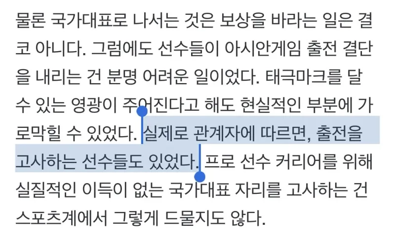 15373.jpg 국가대표 원딜 룰러 이야기.jpg