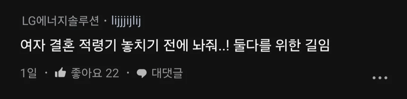 image.png 여친 집이 너무 가난한 걸 알게 돼서 헤어지고 싶은데.blind