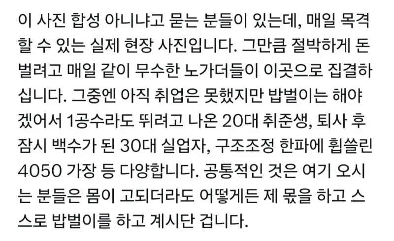 Screenshot_20260224_173001_Samsung Internet.jpg 100% 한국인만 채용한다는 삼성전자 평택 건설현장.jpg