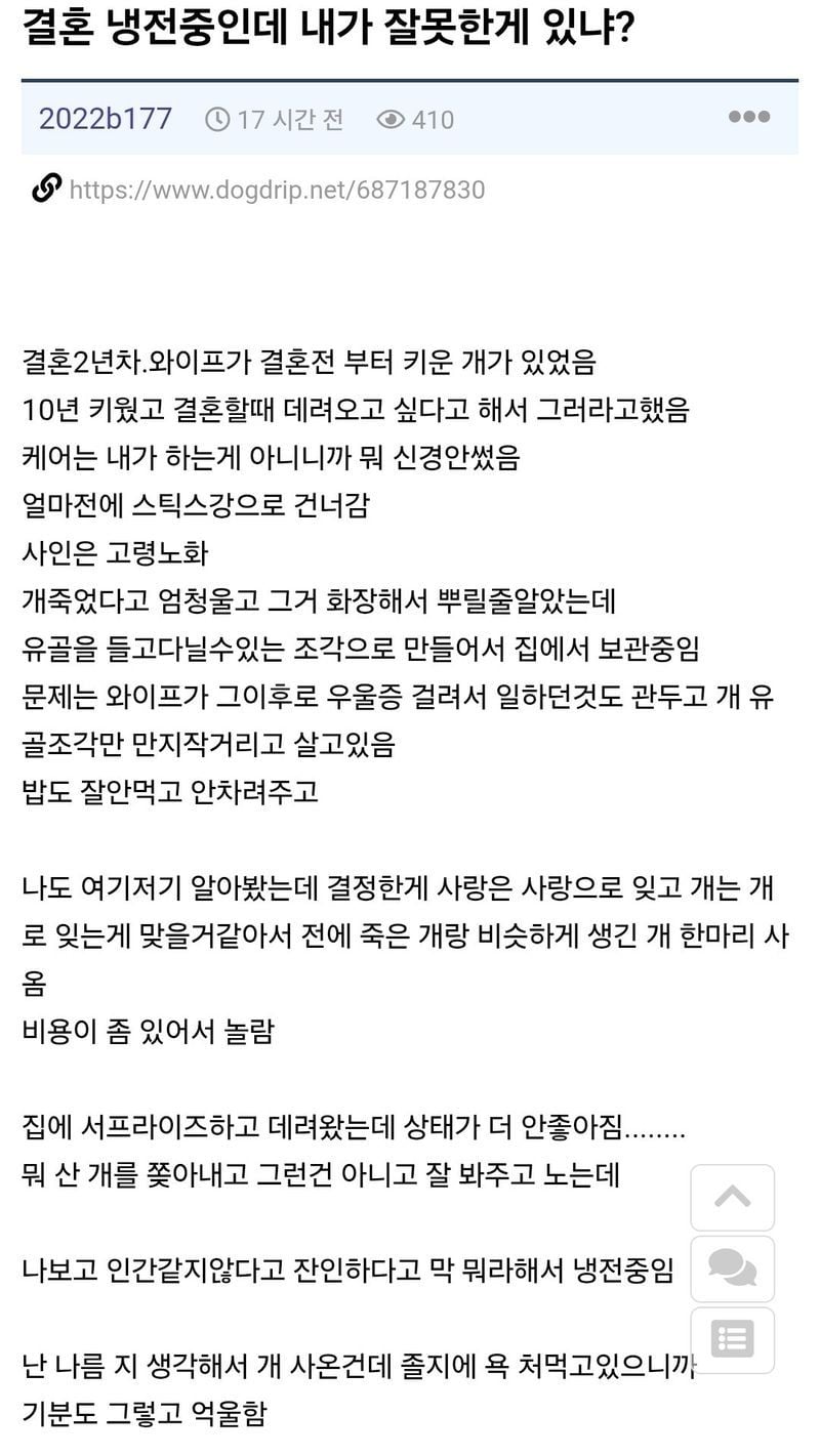 Screenshot_20260223_091558_Samsung Internet.jpg