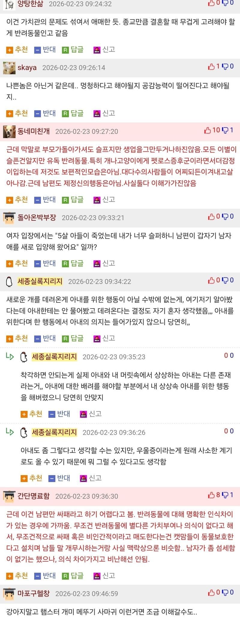 Screenshot_20260223_135444_NAVER.jpg