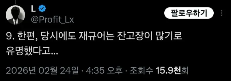 IMG_3630.jpeg 일 잘하던 비서가 지각하자 스티브 잡스가 한 일