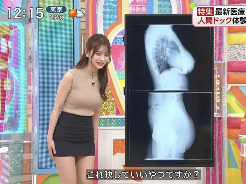 20260223_103503.jpg ㅎㅂ)속까지 다보여주는 일본 공중파 ㄷㄷ