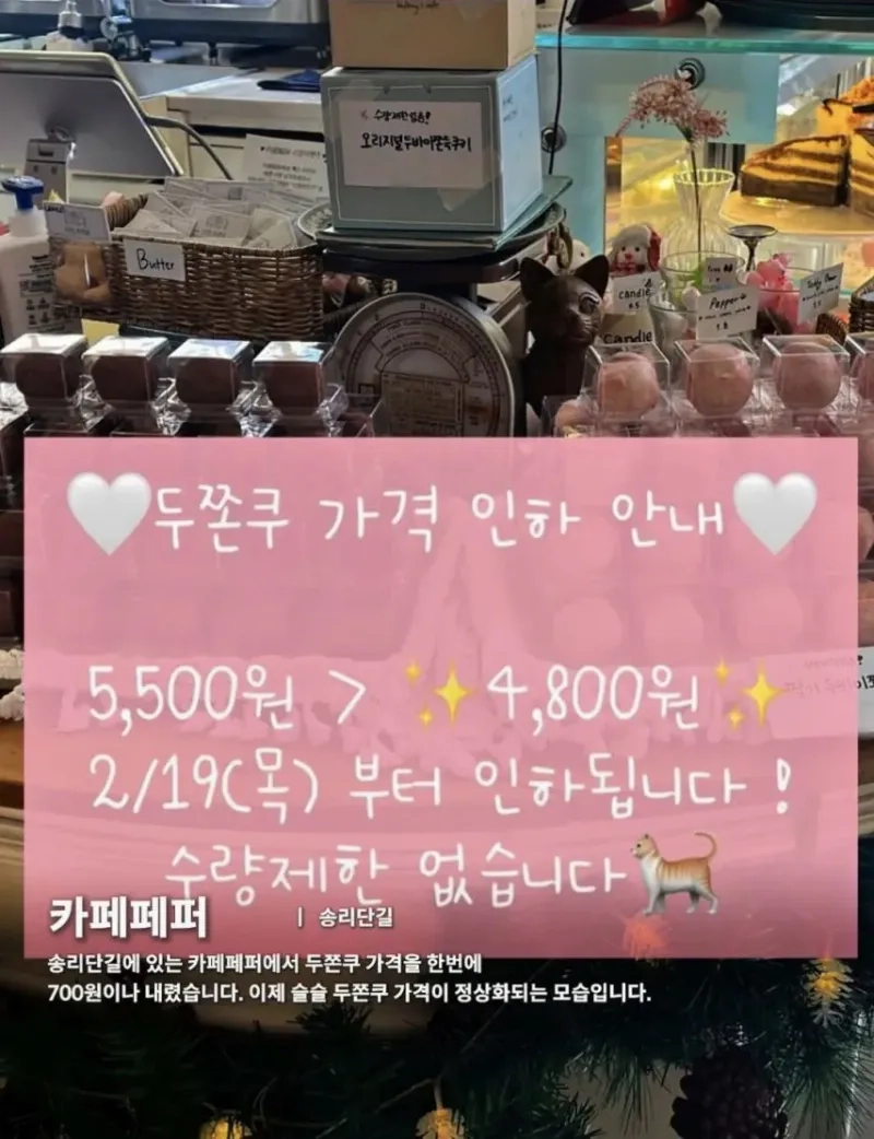 1000094270.jpg 올해 유행이었던 두쫀쿠 근황...jpg