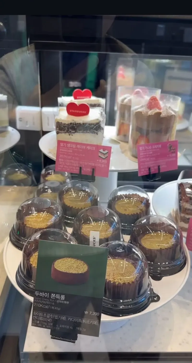 1000094272.jpg 올해 유행이었던 두쫀쿠 근황...jpg