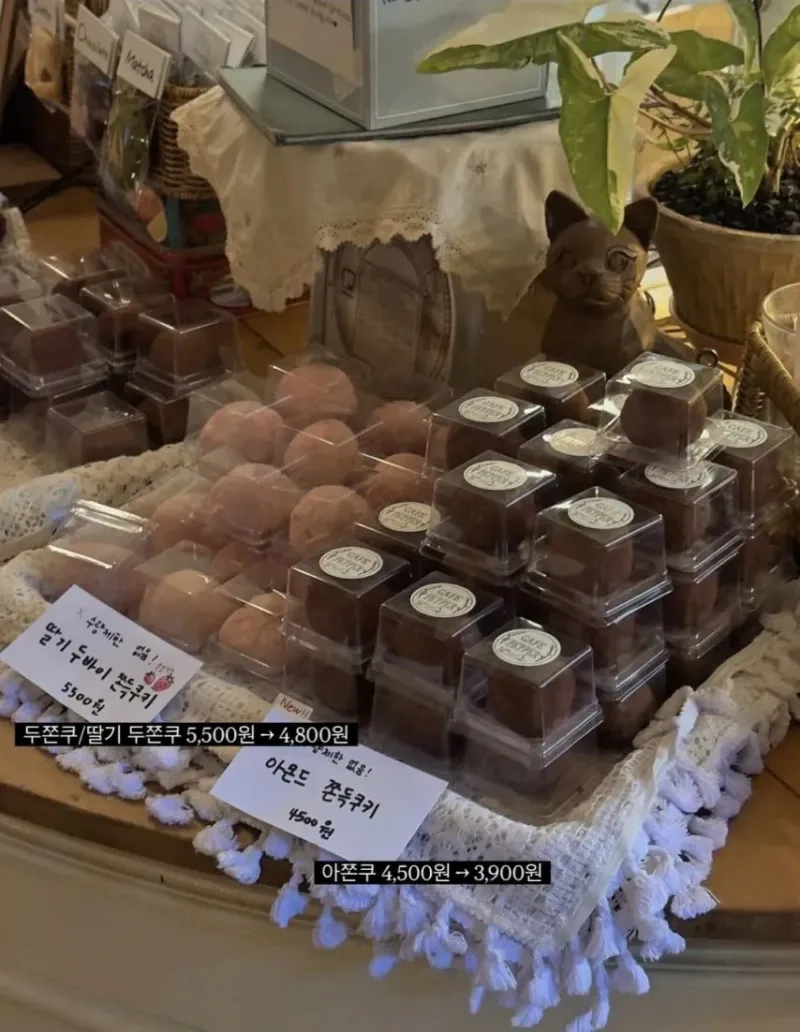 1000094273.jpg 올해 유행이었던 두쫀쿠 근황...jpg