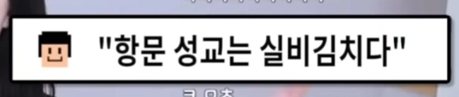 산부인과 의사가 말하는 항문 성교_15.png