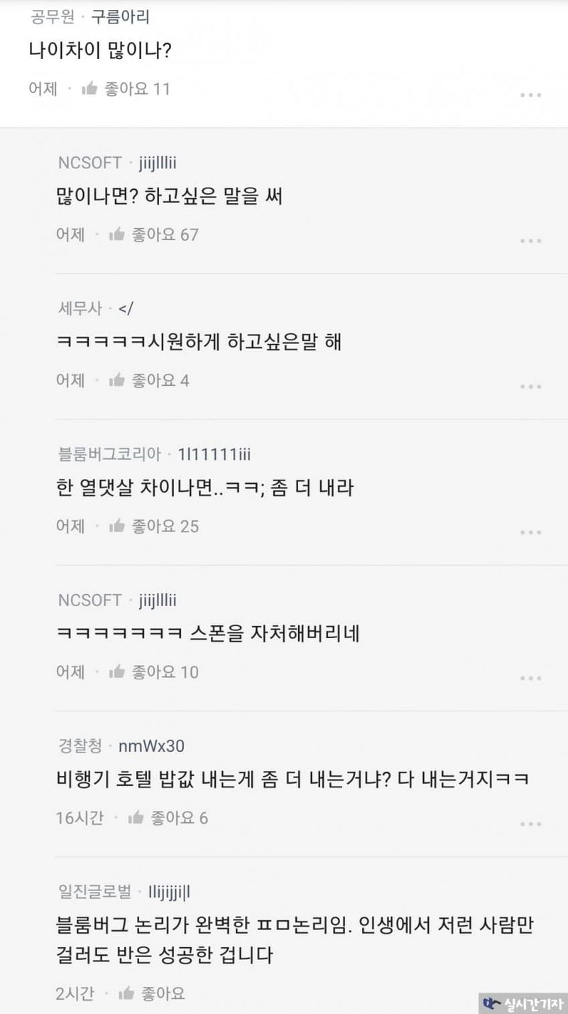 7ceb8973bc856aff3cea82e346ee173ea84dcb8182b3a20b108bd0342a08b909ecdb30eb1e184d1dd71a684c4a863fb0f2faff40e2138782fd659a75aee0